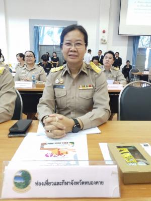 ประชุมคณะกรมการจังหวัดและหัวหน้าส่วนราชการประจำจังหวัดประจำเดือนธันวาคม 2568 (ครั้งที่ 12 /2568) 