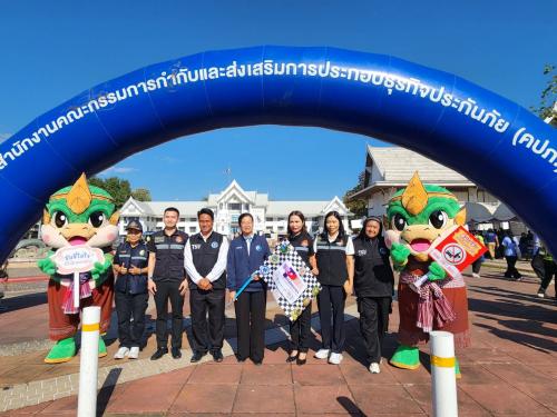 ร่วมพิธีเปิดศูนย์ปฏิบัติการป้องกันและลดอุบัติเหตุทางถนนช่วงเทศกาลปีใหม่ พ.ศ. 2569  จังหวัดหนองคาย