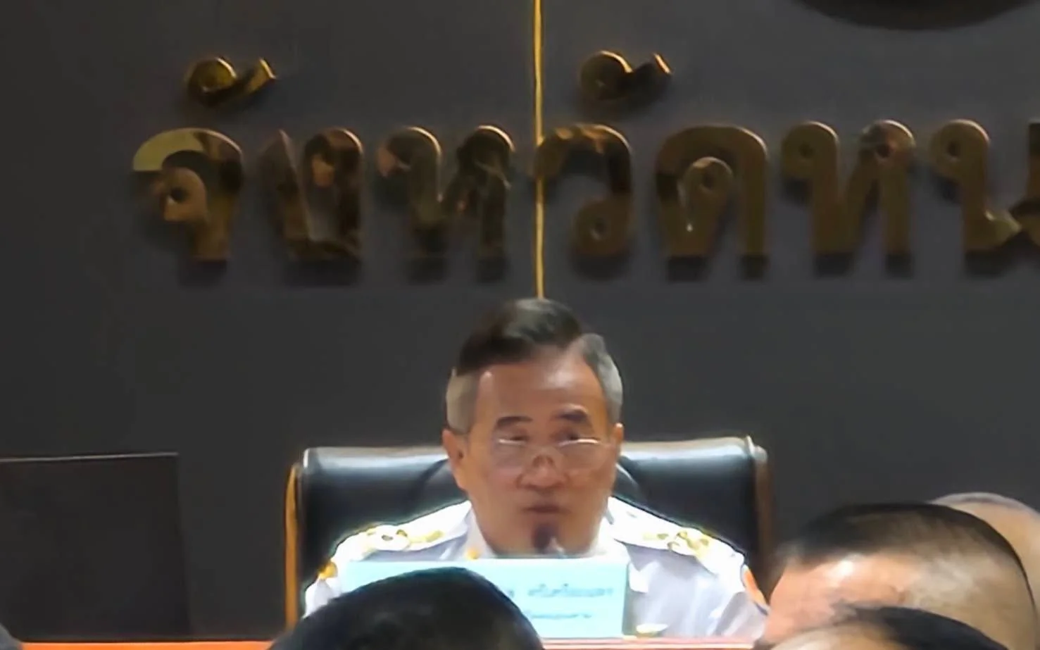 ประชุมคณะกรรมการศูนย์อำนวยการป้องกันและปราบปรามยาเสพติดจังหวัดหนองคาย (ศอ.ปส.จ.นค.) ครั้งที่ 6/2569
