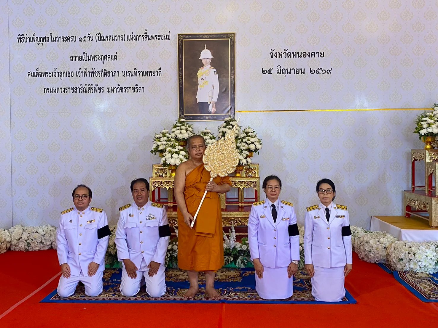 Gallery image 10